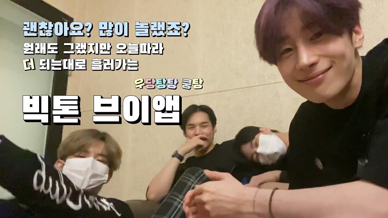 빅톤 | 우당탕탕 쿵탕 라면 먹방을 가장한 만담—쑈