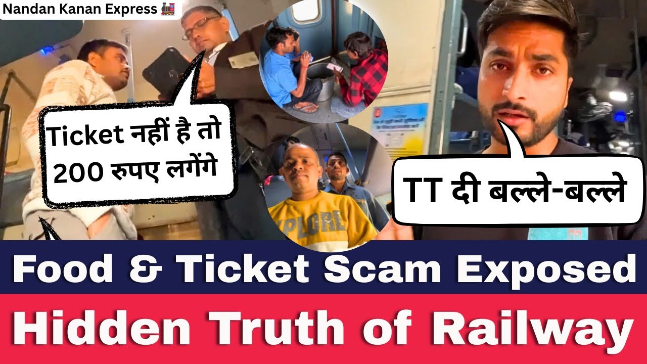 Nandan Kanan Express में Food & Ticket Scam Exposed 😡 | TT ले रहे रिश्वत का मजा 