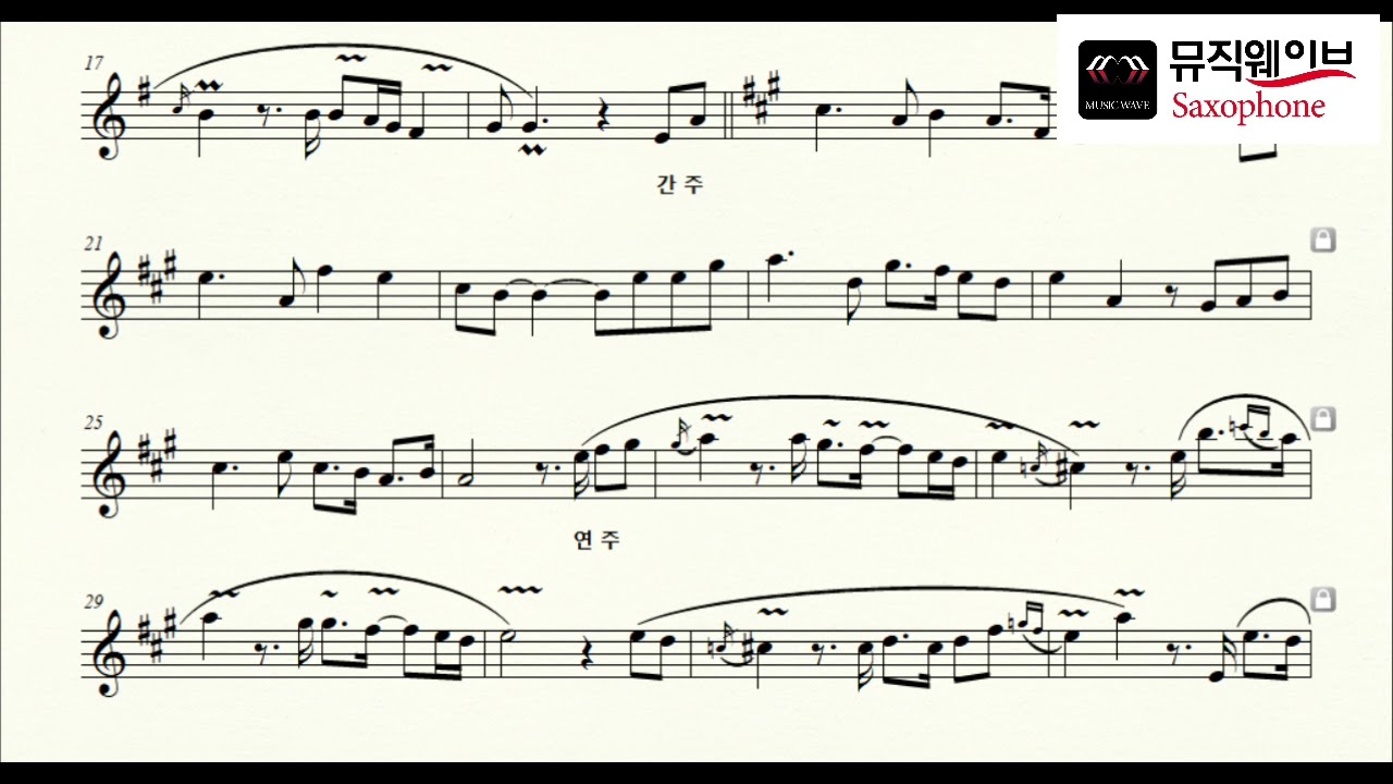 You raise me up A sax
