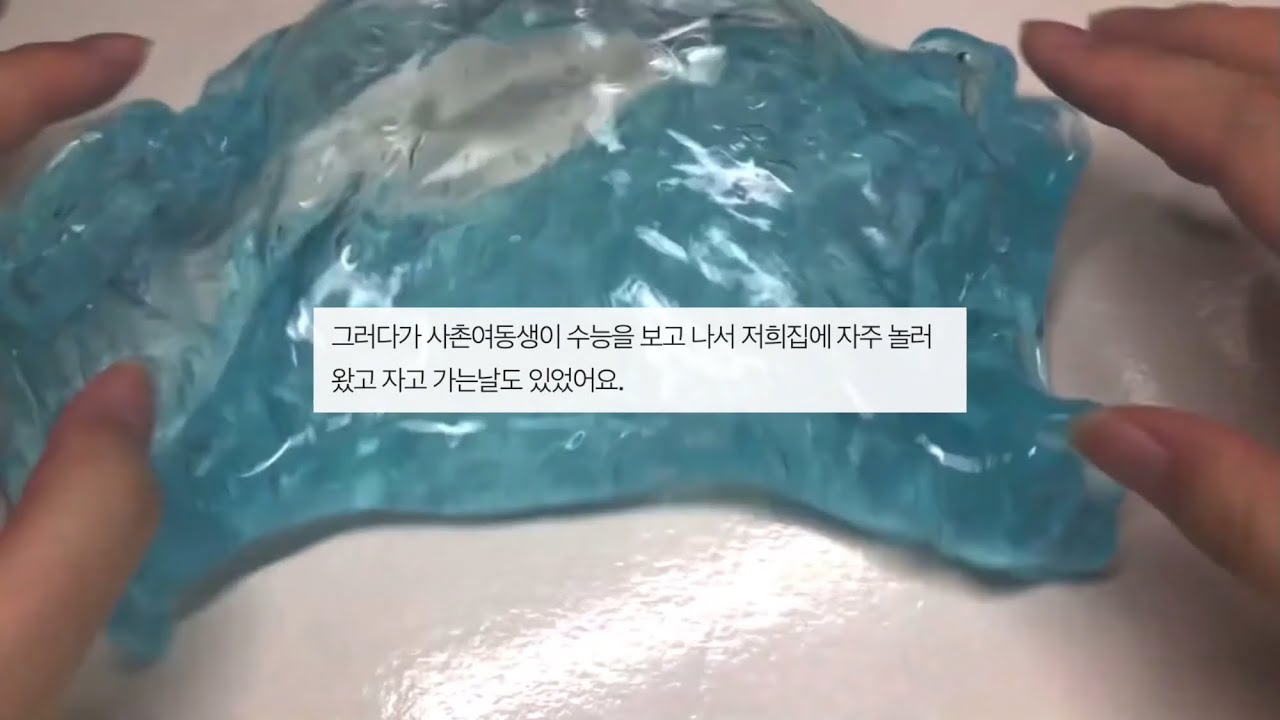 사촌동생과의 잠자리… 고민입니다 ㅜㅜ  네이트판 시리즈 액괴 네이트판 소시액 야시꾸리 네이트판 네이트판 썰 대시액 공론화 시리즈 액괴 소규모 공사장 네이트판 공사장 액괴