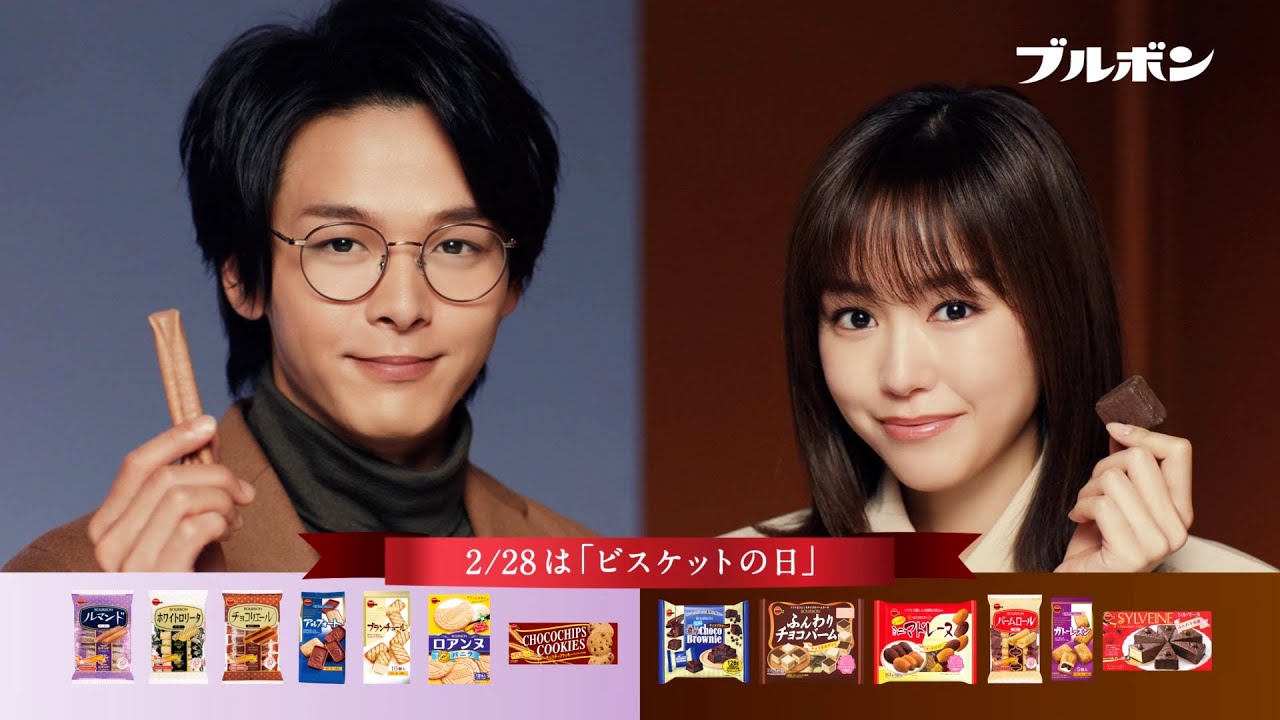 中村倫也＆桐谷美玲が初共演　ブルボン総選挙でサクサク派＆しっとり派代表として対決！