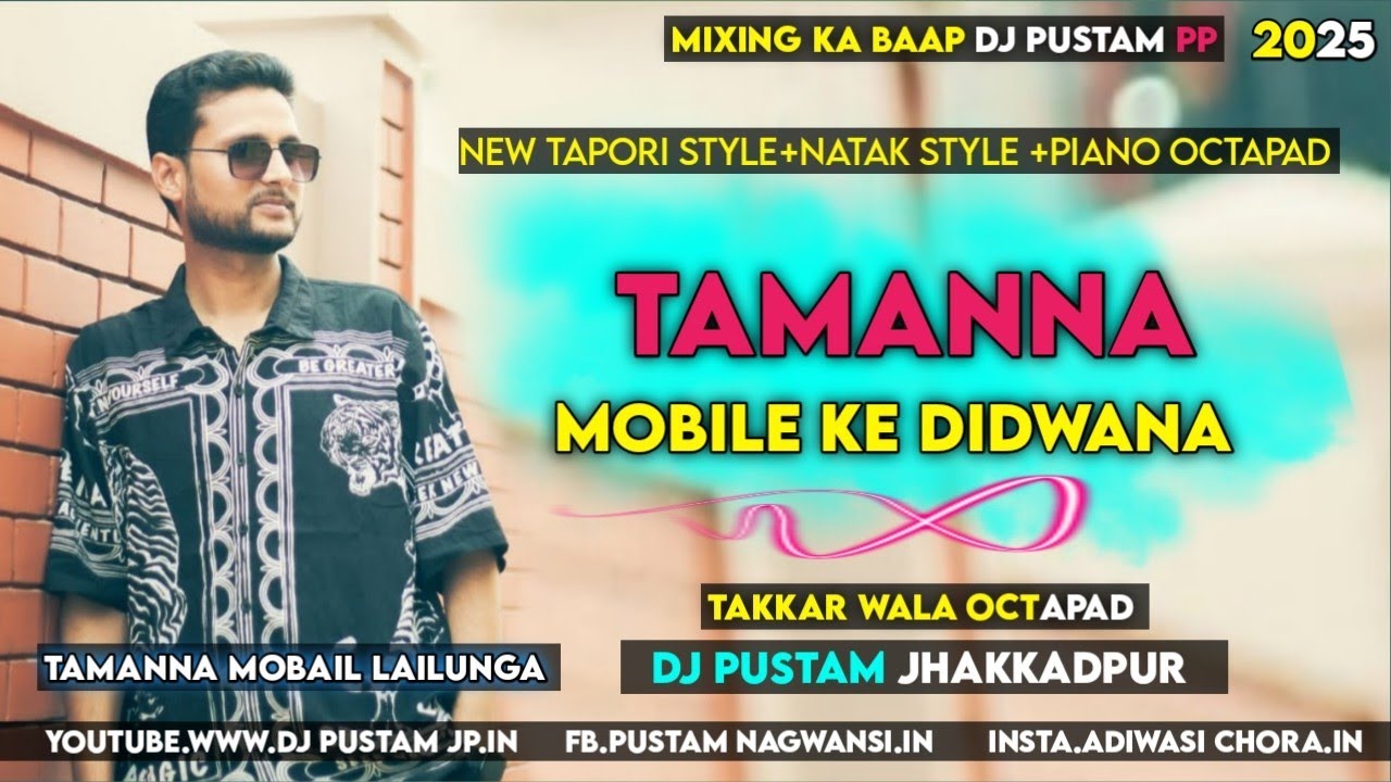 Tamana Mobail new Cg Songs dj pustam Jhakkadpur New Chattisgarh Song Tamanna mobail Lailunga//New Cg
