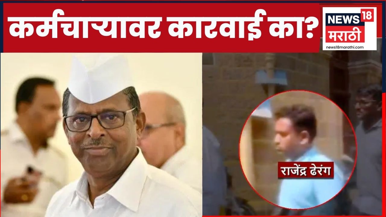 Narahari Zirwal Department Raid | कर्मचाऱ्याच्या घरावर एसीबीचा छापा; महत्त्वाची कागदपत्रं जप्त