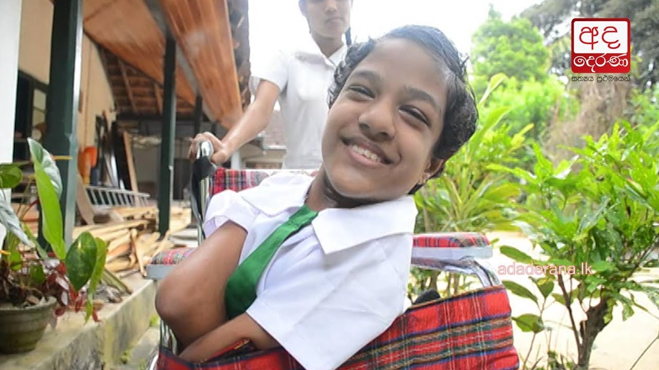 Special school for differently-abled kids in Kotagala, Mawanella