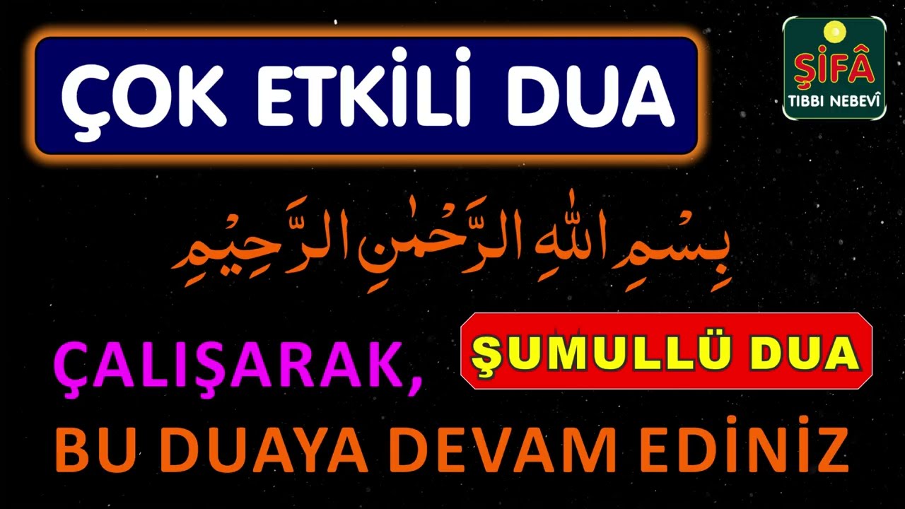 MUCİZE DUA - &Ccedil;OK ETKİLİ ŞUMULL&Uuml; DUA. &Ccedil;ALIŞARAK BU DUAYA DEVAM EDİNİZ