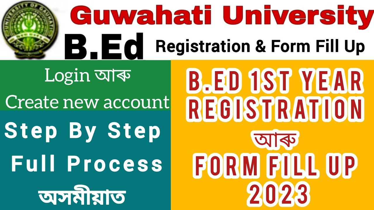 GUWAHATI University B.Ed Registration 2022-24🔥 Examination Form Fill up Step by Step full Process
