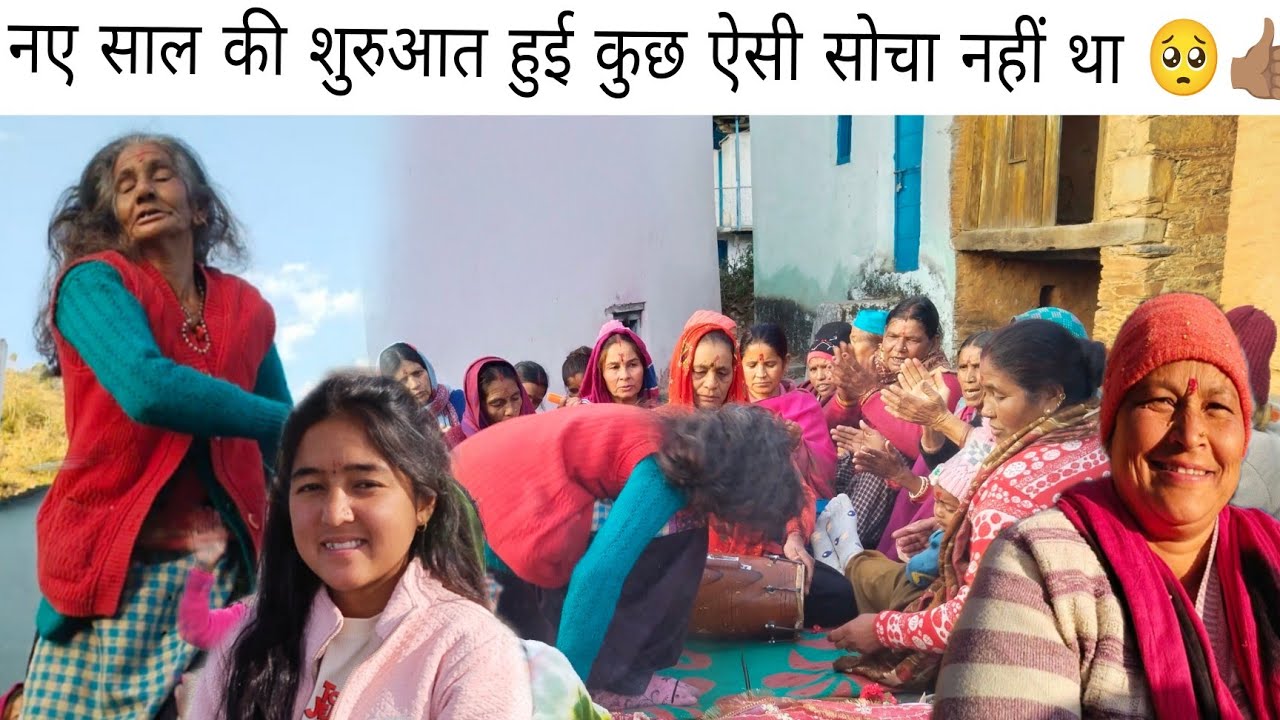 देवी देवता के आशीर्वाद से होगी शुरुआत सोचा नहीं था ll ऐसा कुछ होगा 🥺  सब ने दिया  आशीर्वाद 