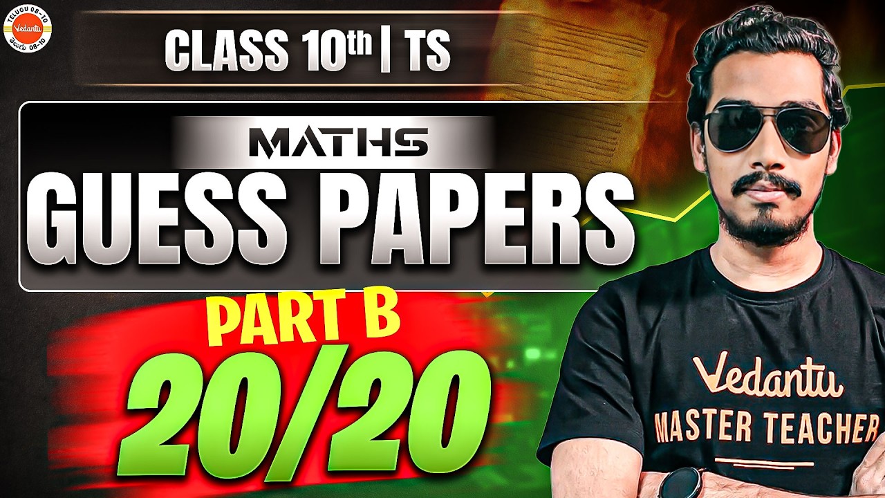 TS Maths Guess Papers Part B 20/20 | Class 10th | Rupesh Sir