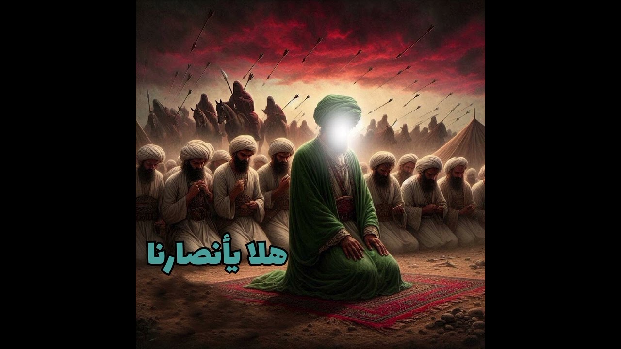 هلا يأنصارنا الما منكم أنصار | موكب شهيد الجمعة الحسيني | محرم ١٤٤٦ هـ
