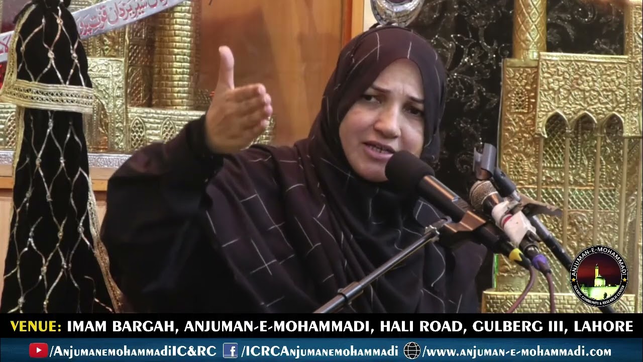 🔴 Majlis-e-Aza 04  || 4th Muharram || Khanam Huma Taqvi  || 30 June, 2025