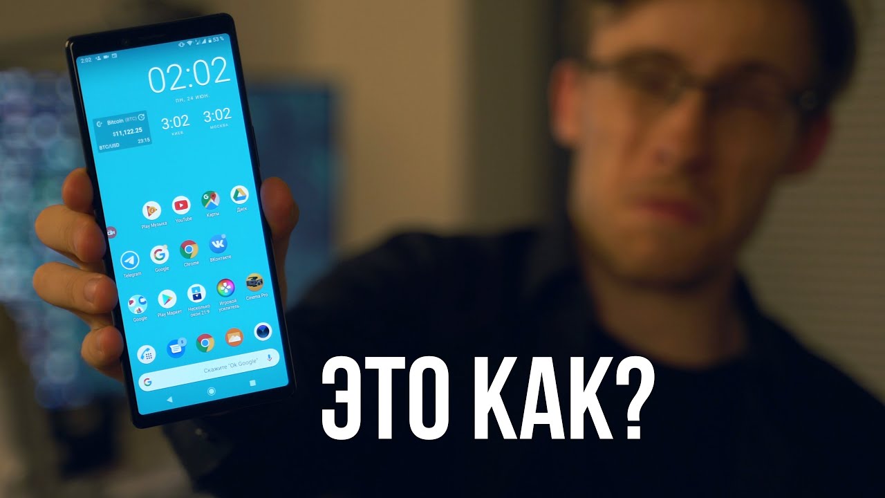 У SONY ПОДВОХ!