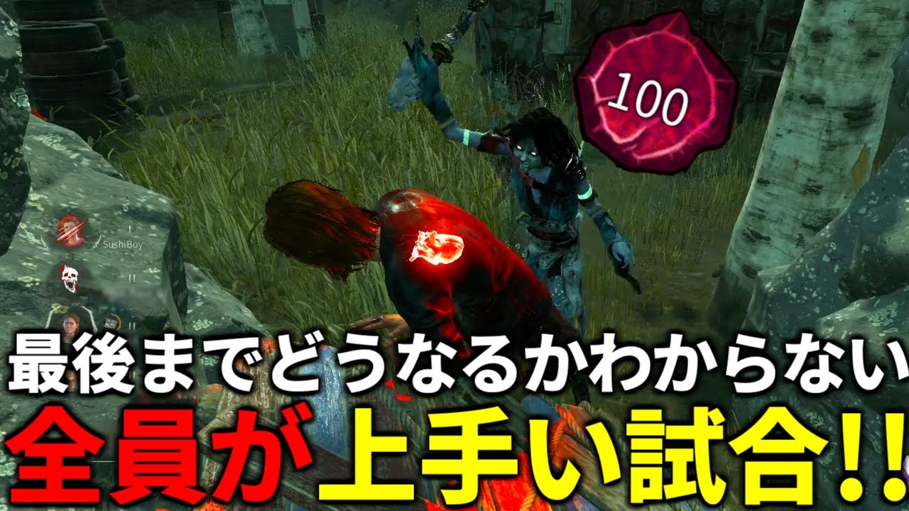 【DBD】ガチで上手い野良vsガチで上手い山岡凜【デッドバイデイライト】