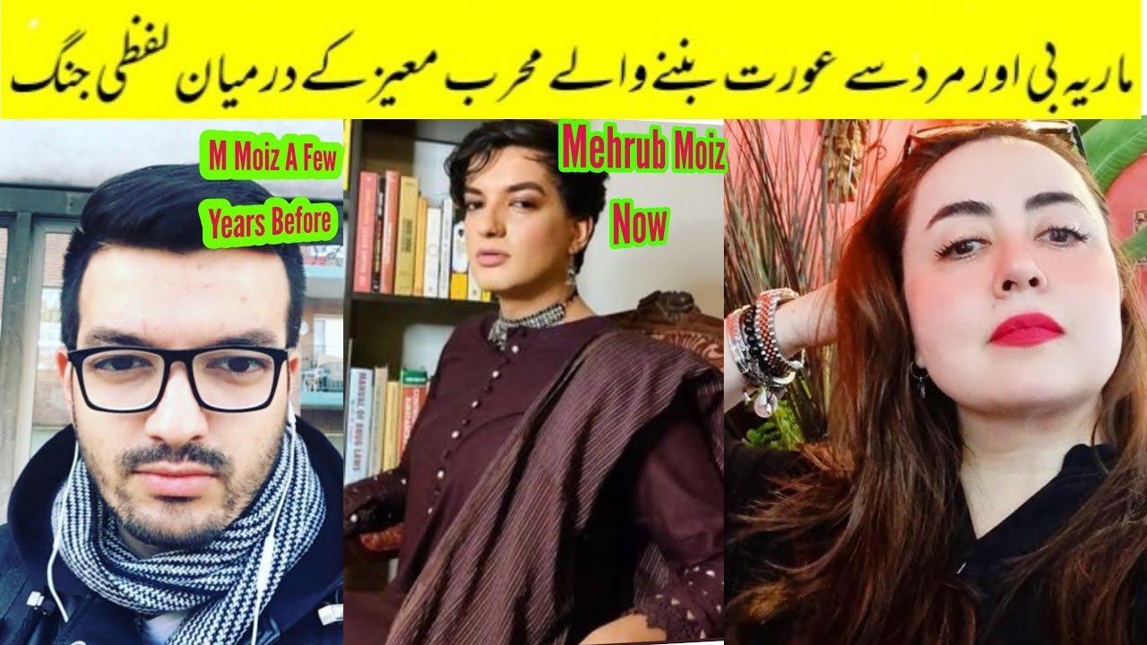 Fight Between Maria B & Dr Mehrub Moiz Begins