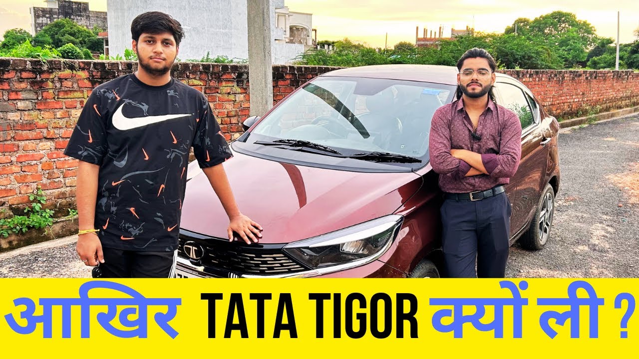 Dezire और Sonet छोड़ के Tata Tigor क्यों ली | 2500 Km Ownership Review