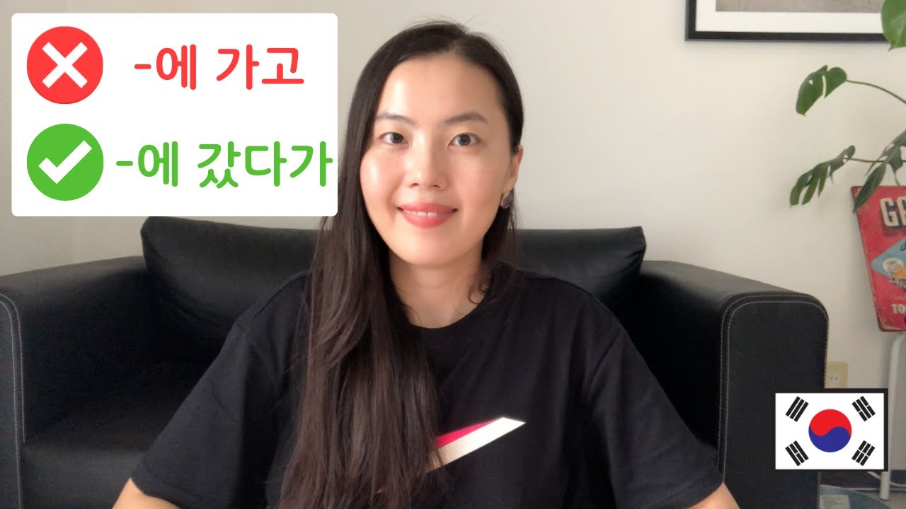 -고 vs -서の違い｜〜하고（〜して）の代わりに使える表現６個