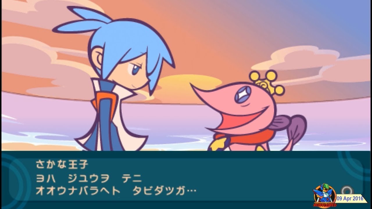 Puyo Puyo Fever 2/Chu (2005, PSP) - 09 of 25: Sig/HaraHara [720p60]