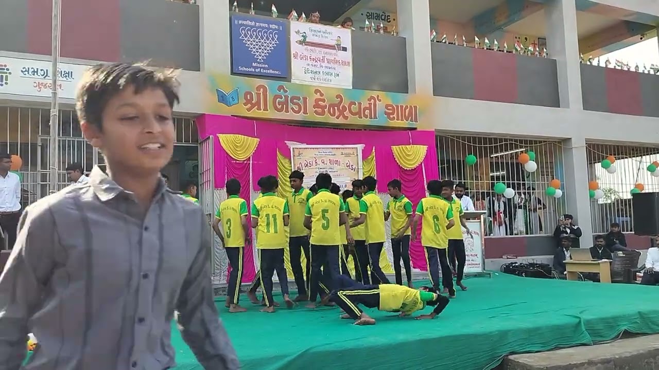 પિરામીડ 