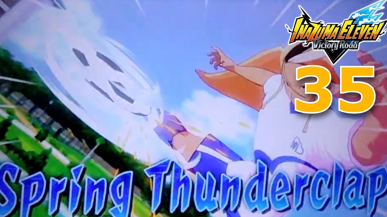 Inazuma Eleven: Victory Road: The Last Training