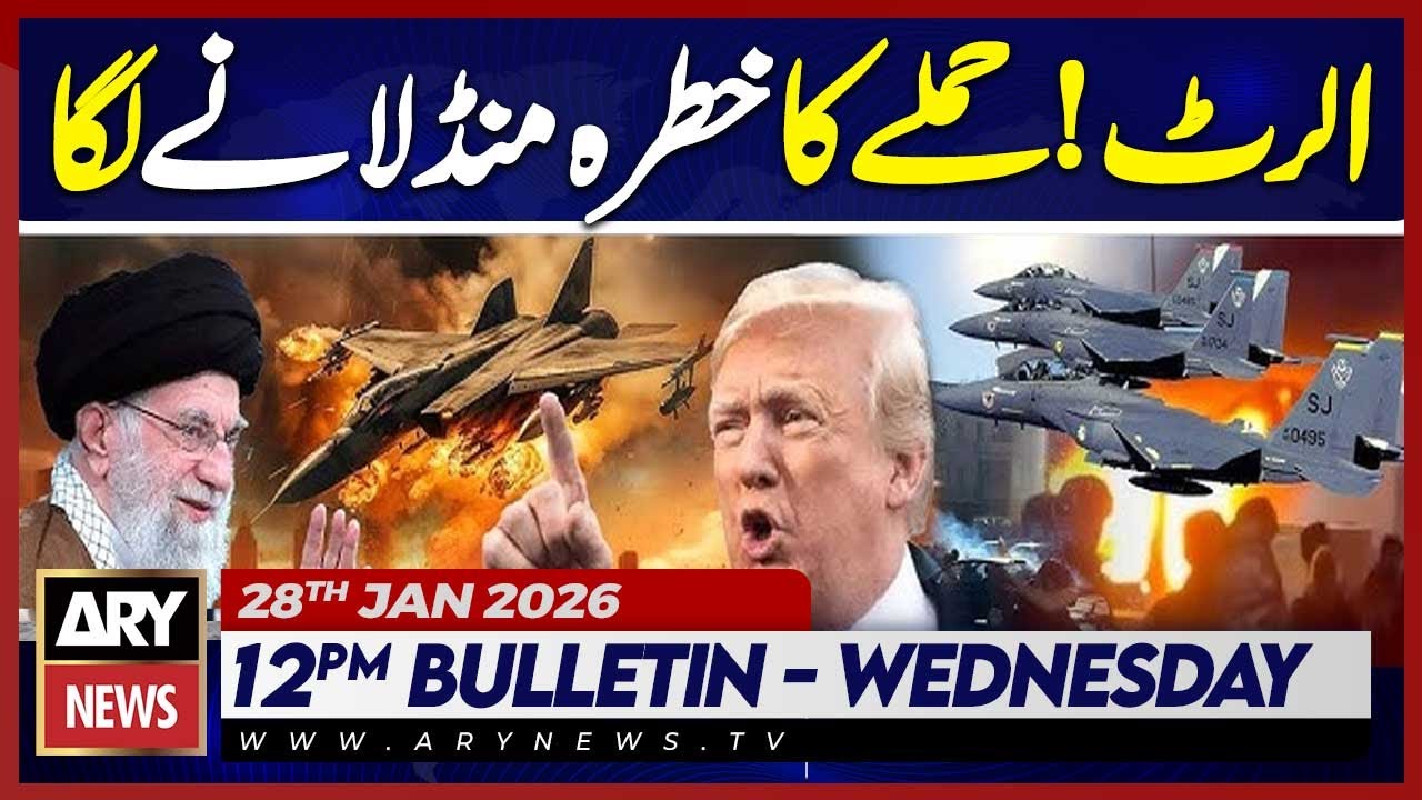 U.S-Iran Conflict | Trump Warns Iran || ARY News 12 PM Bulletin | 28th Jan 2026