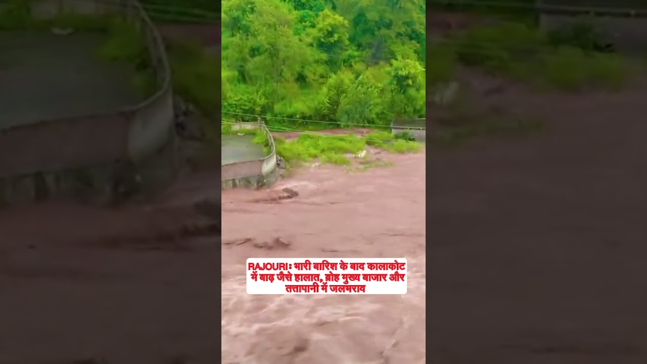 Flood-Like Situation in Kalakote After Heavy Rain, Broh Main Market & Tatapani Affected  ..