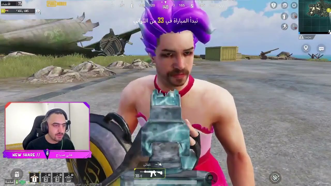 اوس الكظماوي ببجي موبايل | هذا حال اللي يدور اووون تكتله اموله