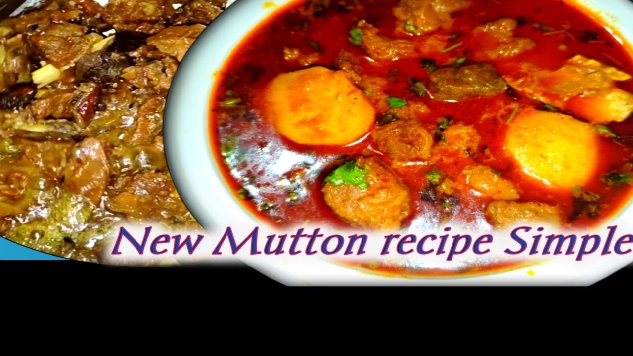 New mutton recipe /how to make mutton recipe/ मटन रेसिपी