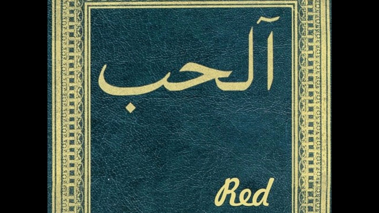 10. RED feat. Ten Typ Mes - 