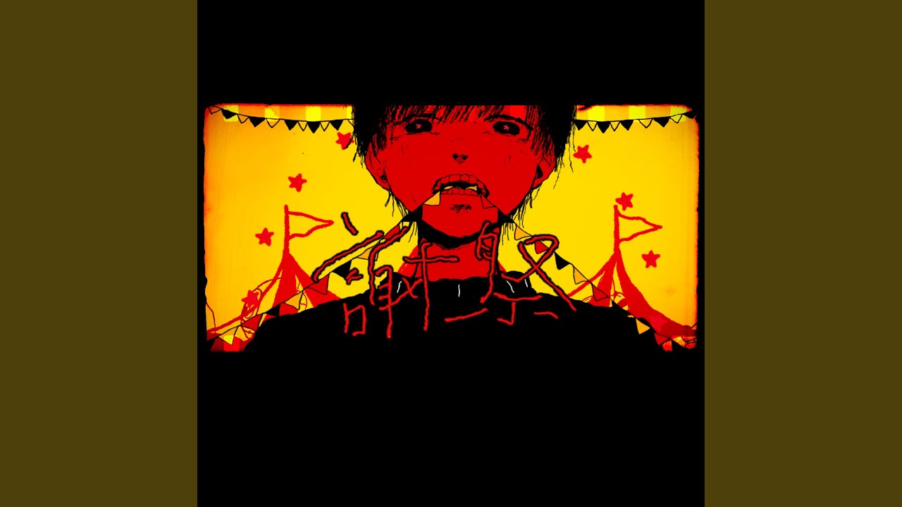 Shasai