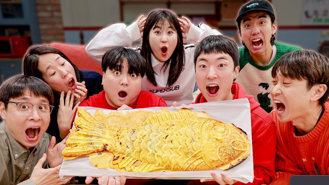 7인이 도전하는 대왕 황금왕잉어빵 먹방