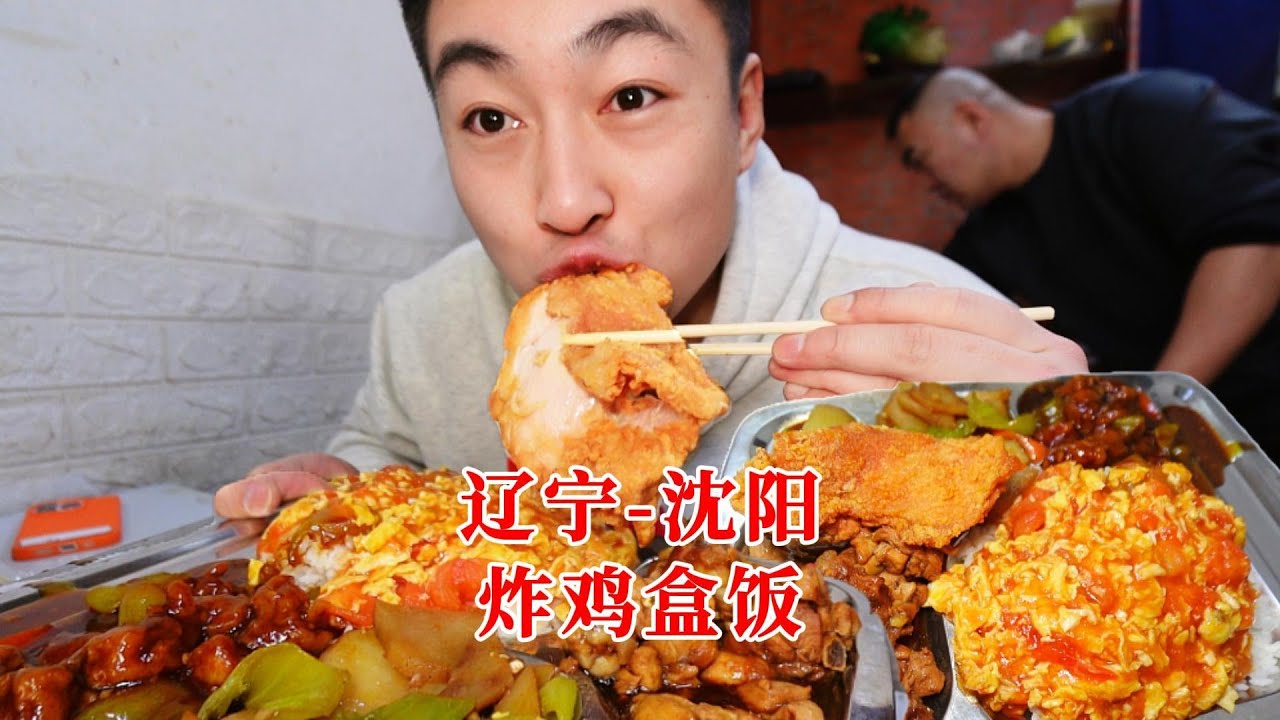 让美食博主三顾茅庐才吃到的东北盒饭！一般的自助盒饭别来沾边！【吃不饱的闯闯】