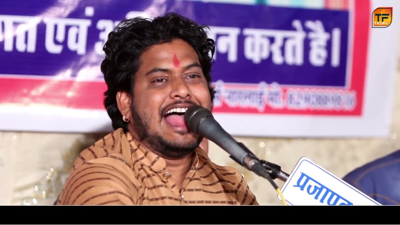 Rakesh Mandora !! सुपरहिट  पूरबजी भजन !!  वारी वारी पुरबजी मारा !! Girali live !!Tejal films