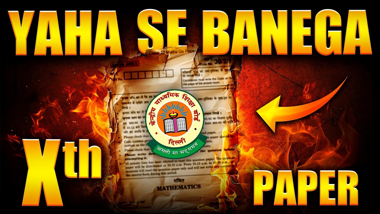 Class 10! CBSE 2026 paper is OUT (Click before deleted)⚠️