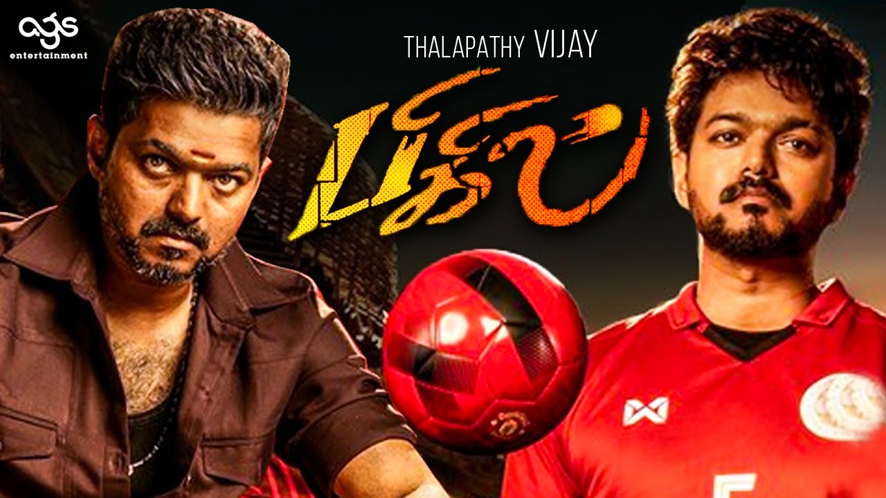 BIGIL : Official First Look I Vijay, Nayanthara, Atlee | Thalapathy 63 Teaser