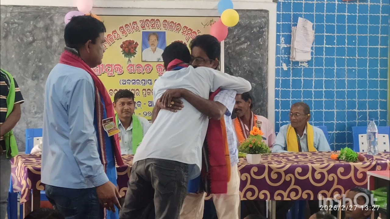 #ଆମ ବିଦ୍ୟାଳୟ ର ଅପୂରଣୀୟ କ୍ଷତି#ବରିଷ୍ଠ ଶିକ୍ଷକ ଶ୍ରୀଯୁକ୍ତ ଶରତ କୁମାର ପରିଡ଼ା ସାର ଙ୍କ ଅବସର..