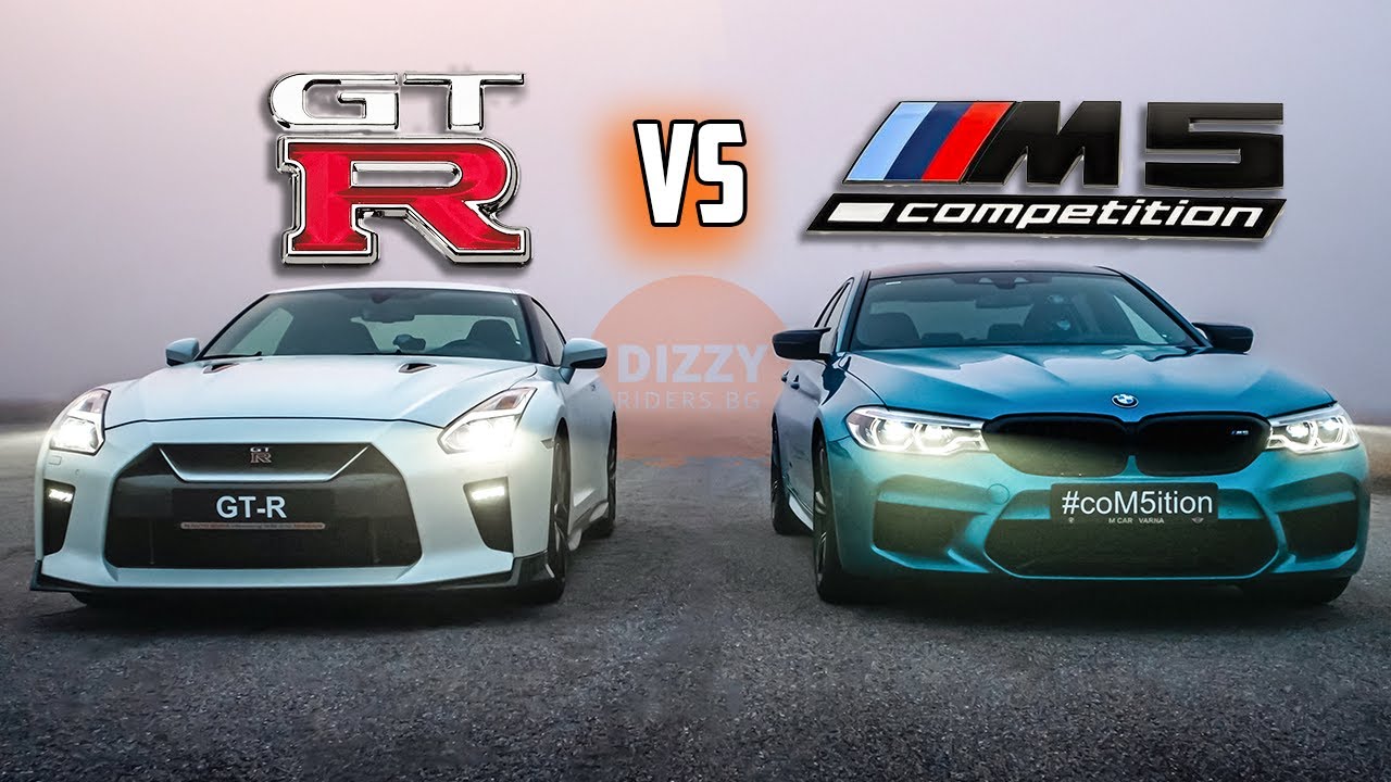 Nissan GT-R срещу BMW M5 Competition: драг!