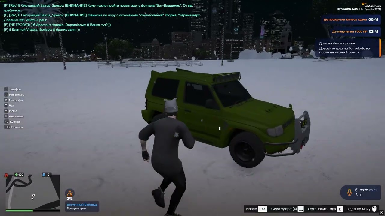 дм