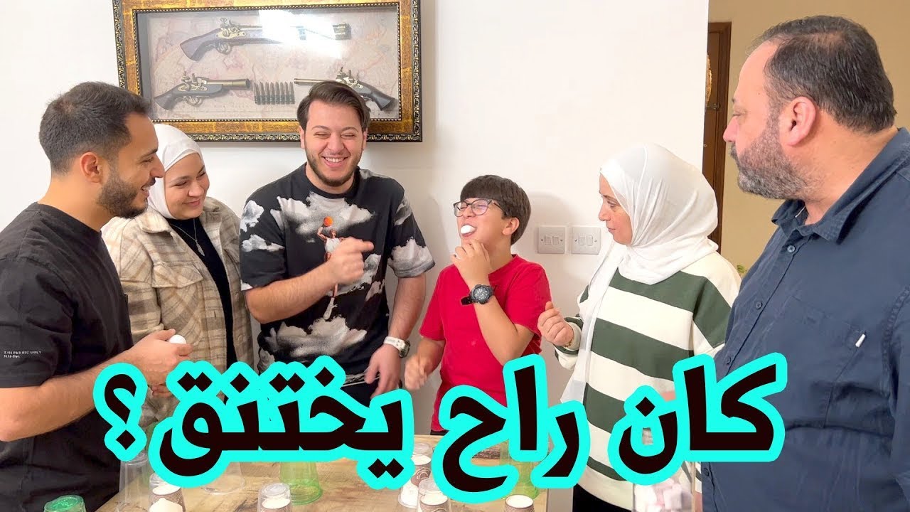 ردة فعل العائلة على فوز ماما بالجائزة الكبرى | بابا عصب !!