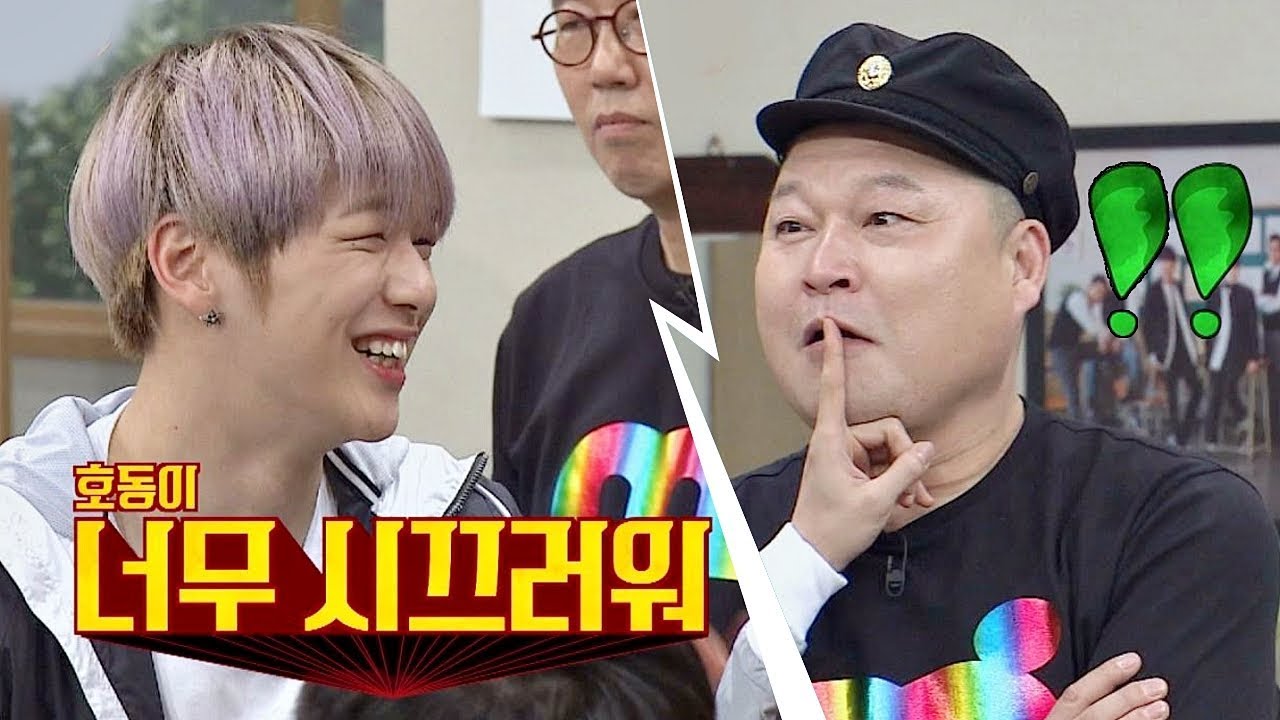 짱 먹으려는 강다니엘(Kang Daniel)의 도발(!) 