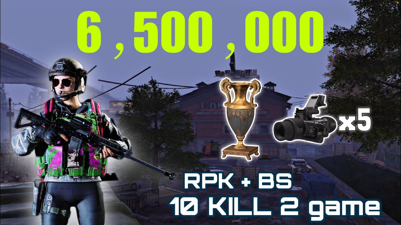 5,800,000 in one Game! RPK + BS in Farm Gold Drop | Arena Breakout S11