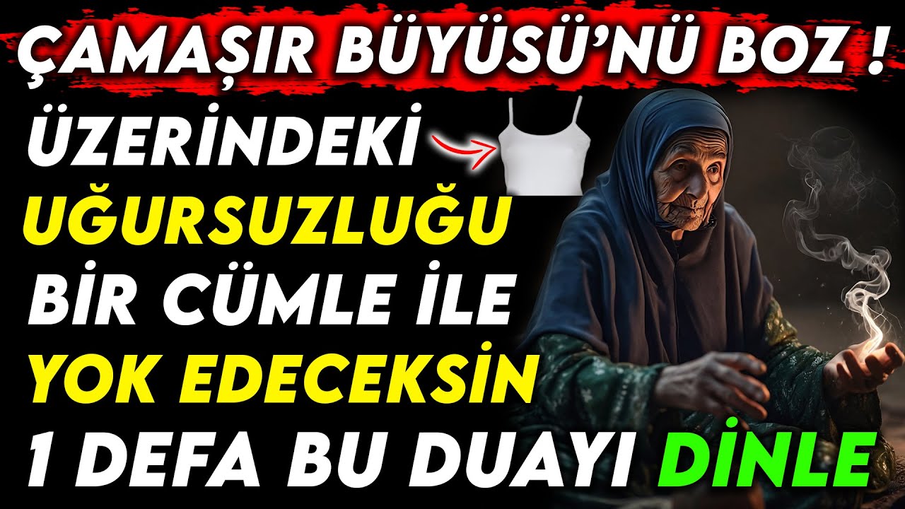 ÇAMAŞIR BÜYÜSÜ'NÜ BOZMA DUASI ! ÜZERİNDEKİ UĞURSUZLUĞU BİR CÜMLE İLE YOK EDECEKSİN...1 DEFA DİNLE
