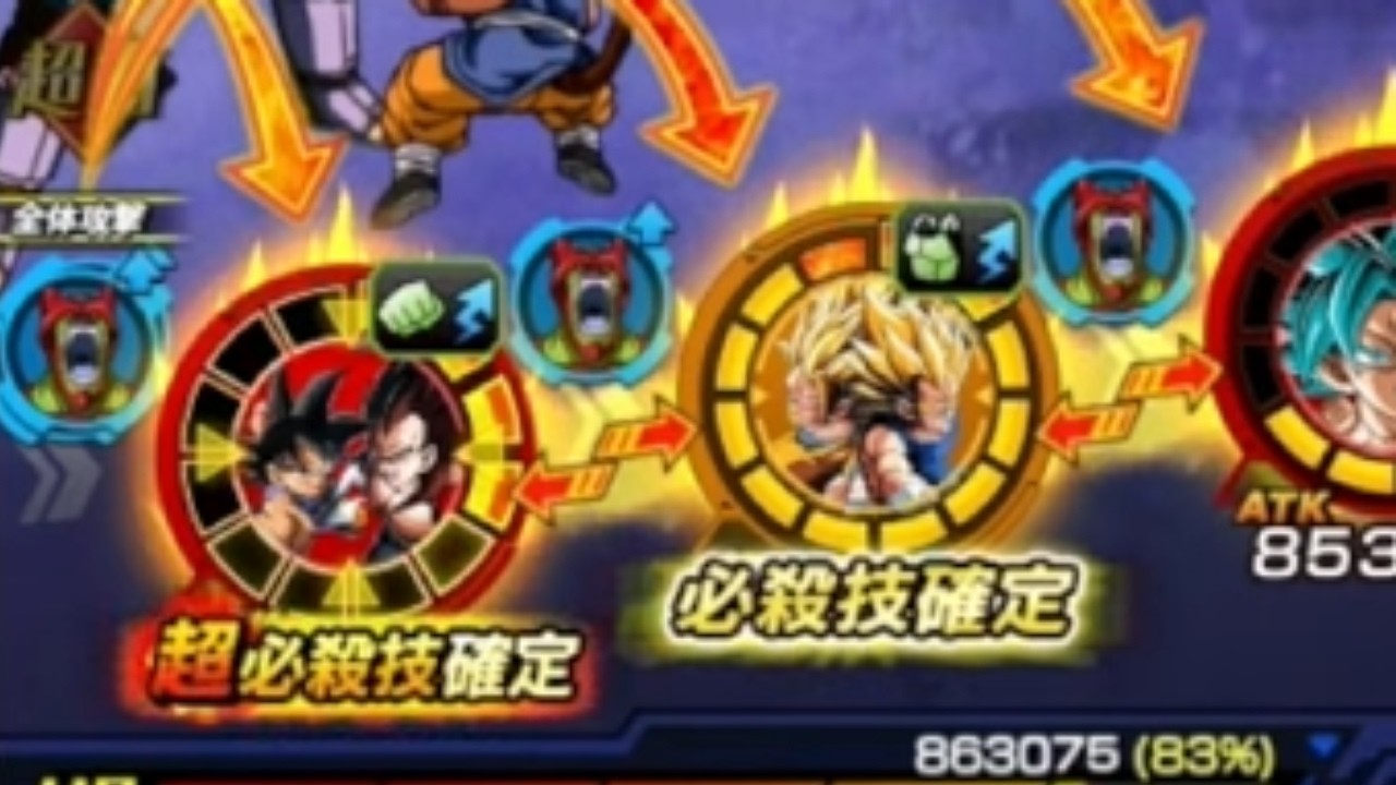 GT Spirit Bomb EZA Is Broken