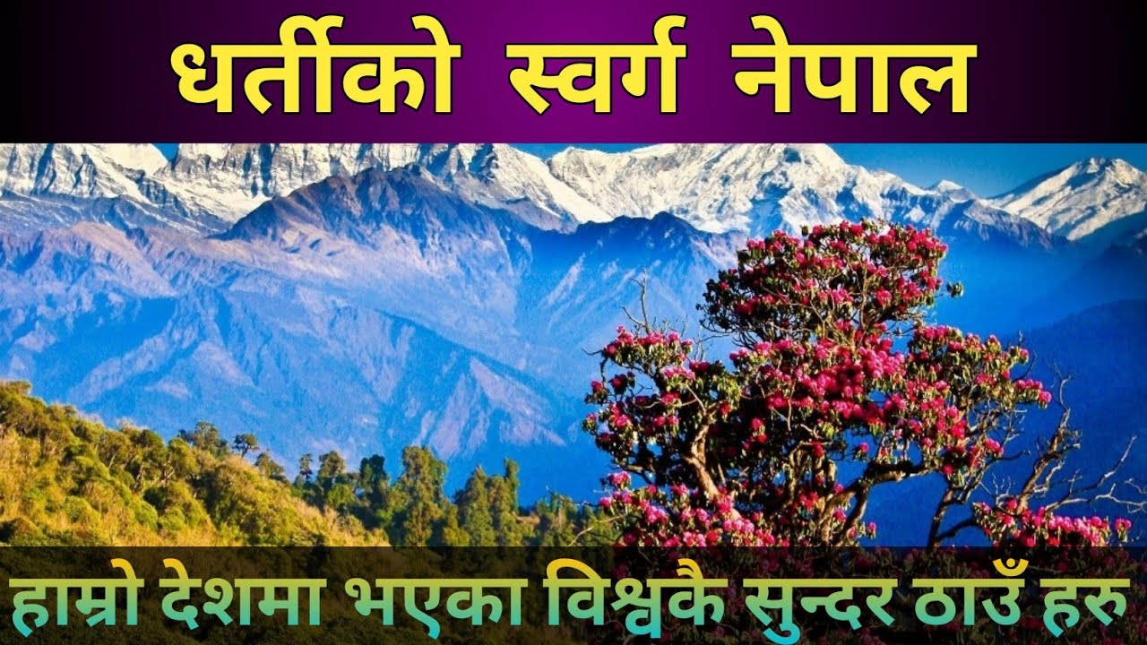Top 10 most beautiful places in nepal || नेपाल का सबैभन्दा सुन्दर ठाँउहरु #nepali #nepalijankari