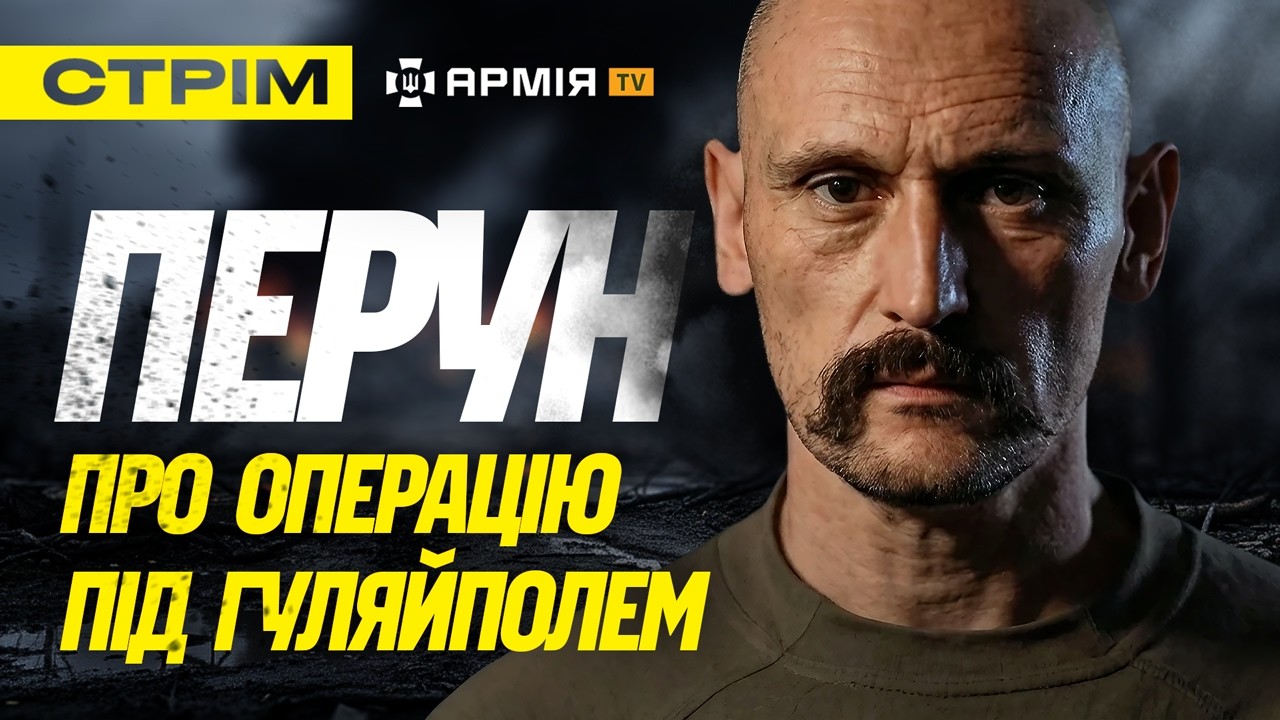МАСОВА ЛІКВІДАЦІЯ РОСІЯН ПІД ПОКРОВСЬКОМ, МЕРТВІ ОКУПАНТИ З ТРУБИ, ВЕНТИЛЯТОРНА БУДКА РУСНІ: стрім