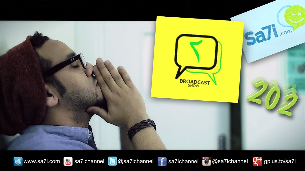 #صاحي : 
