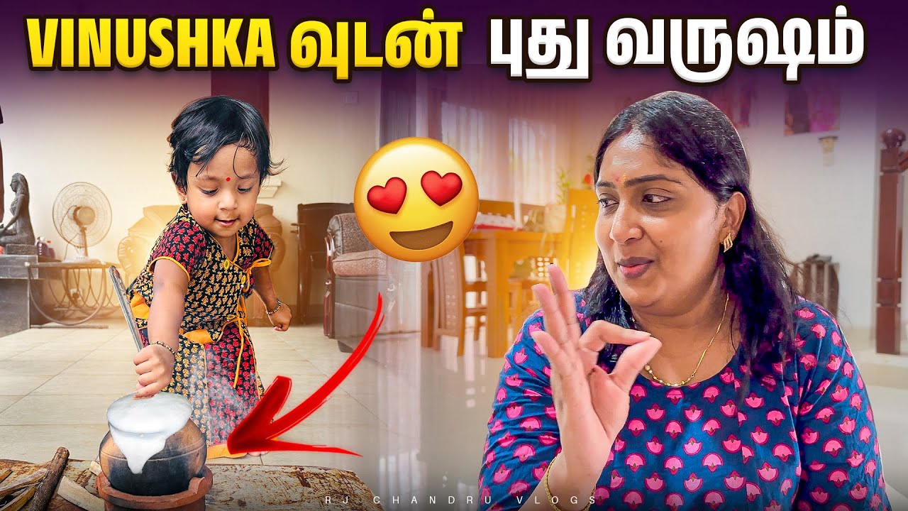 Vinushka வுடன் புது வருஷம் ❤️ Midhun 😍