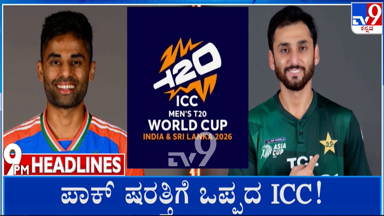 TV9 Kannada Headlines At 9PM (09-02-2026)