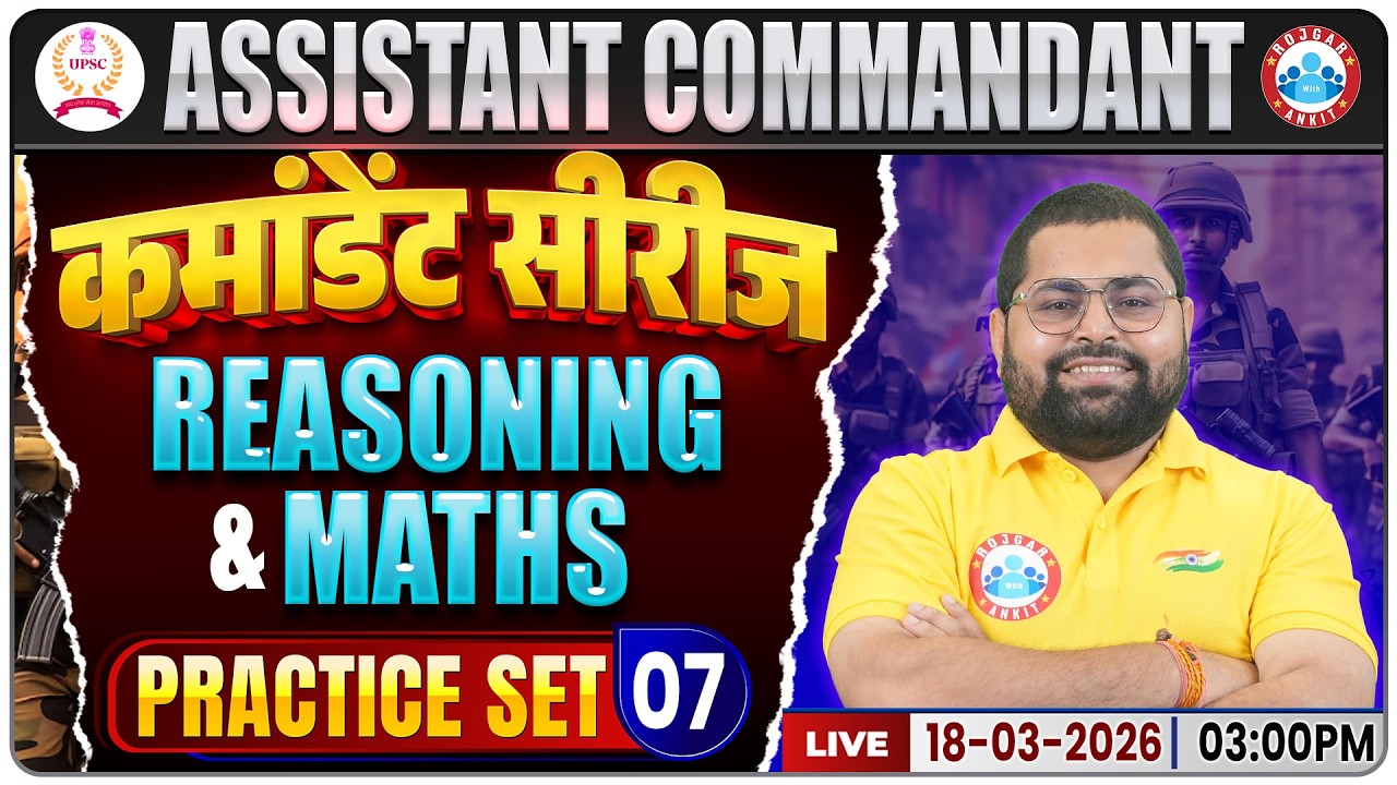 Assistant Commandant 2026 | Assistant Commandant Reasoning & Maths Classes I Practice Set 07
