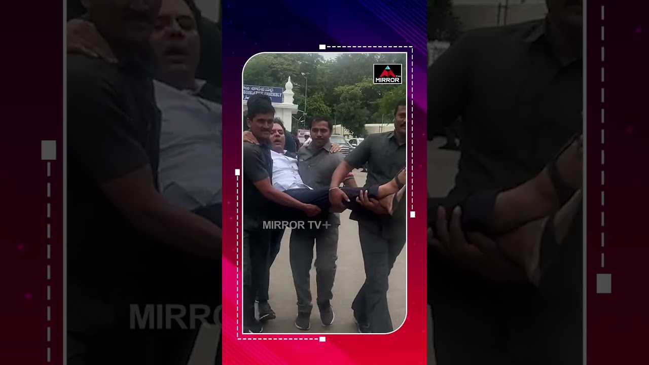 కేటీఆర్ ను అరెస్ట్ చేసిన పోలీసులు  | Ktr Arrested At Telangana Assembly | Cm Revanth| Mirror TV Plus