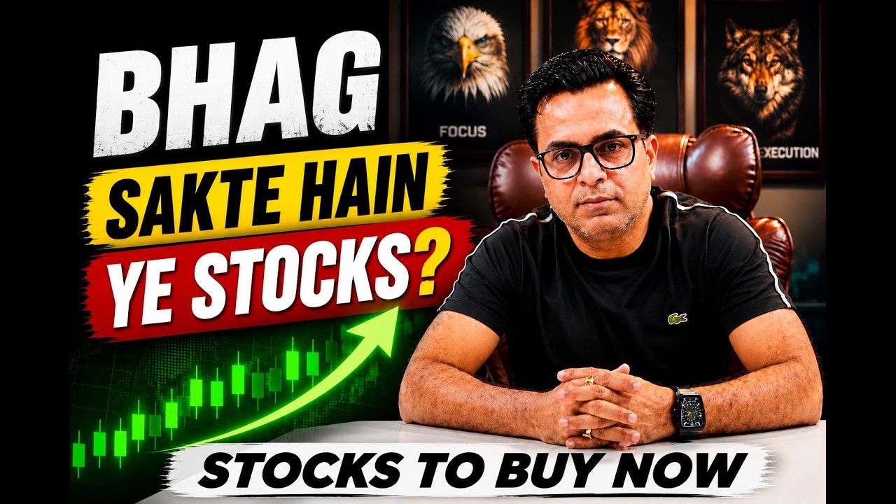 Stocks To Buy Now | अगले हफ्ते भाग सकते हैं ये Stocks? #pnb,#CANBANK,#BSE,#mrpl,#zensar