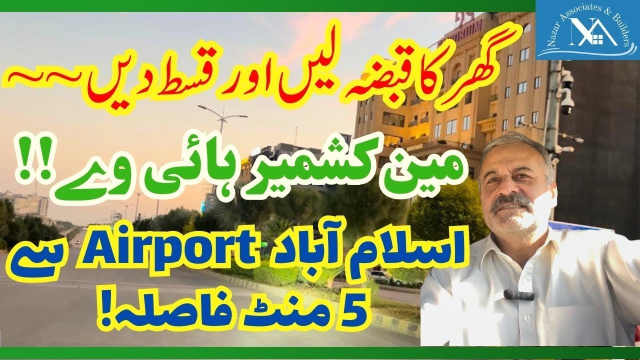 Airport Green Garden Islamabad | House for Sale | City Tour | Property for Sale | Flat on instalment